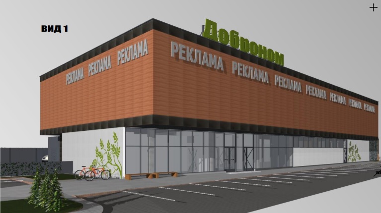 Магазин, кафе и детская комната: что планируют разместить в новом торговом центре на улице Южной