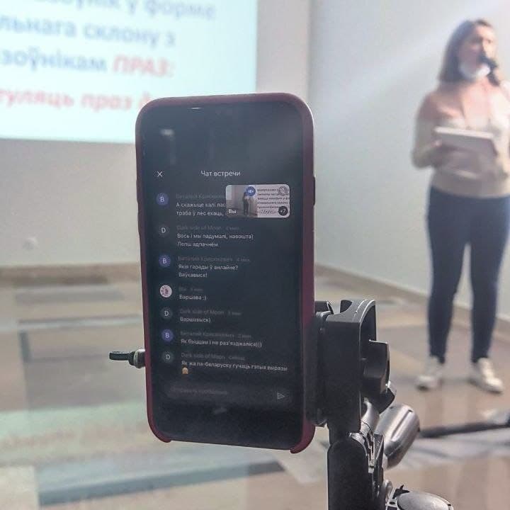 Мова Нанова Варшава