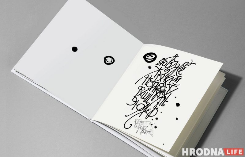 “Гарадзенская азбука” стала набором кубиков. К печати готовится книга