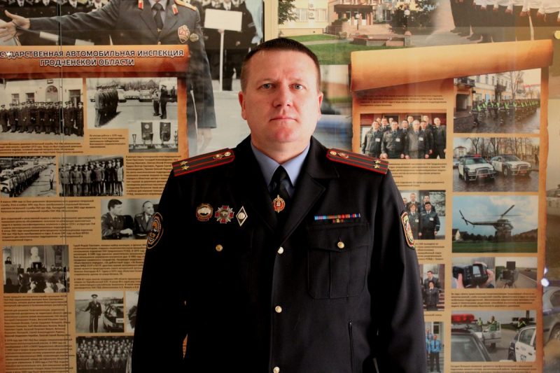 У ДАІ Гарадзенскай вобласці - новы кіраўнік У ДАІ Гарадзенскай вобласці - новы кіраўнік