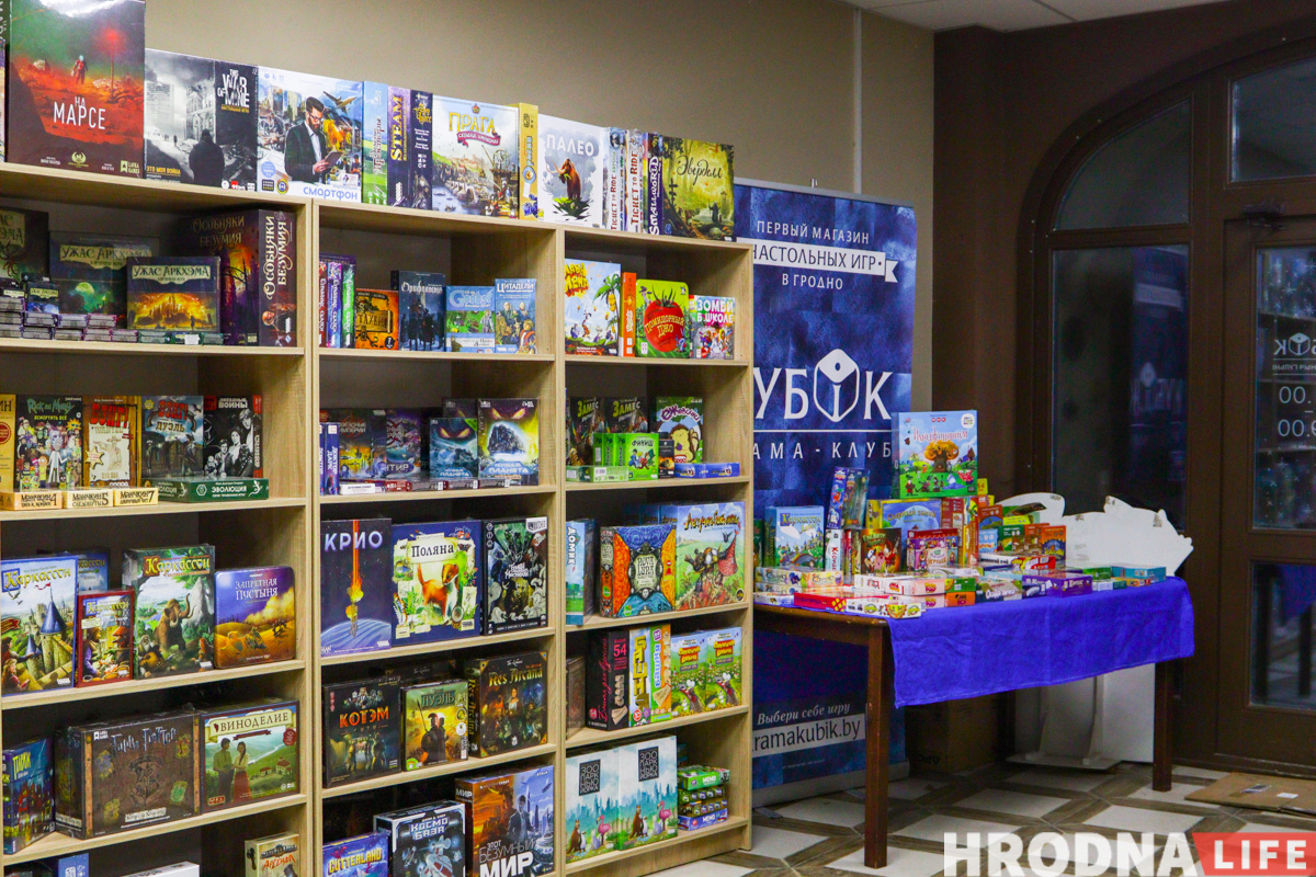 “Сумна, непрыемна, але правільна”. У Гродне закрываецца першая крама-клуб настольных гульняў “Кубік”