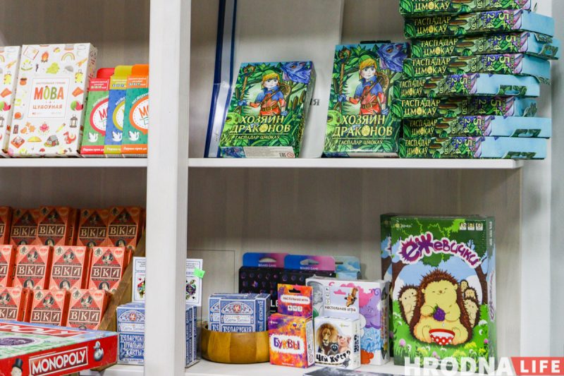 “Сумна, непрыемна, але правільна”. У Гродне закрываецца першая крама-клуб настольных гульняў “Кубік”