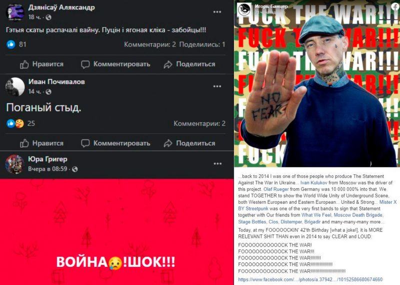 Наступ з Чарнобыльскай зоны, карэктыроўка палётаў Belavia і затрыманні праціўнікаў вайны. Што прынёс Беларусі другі дзень вайны ва Украіне