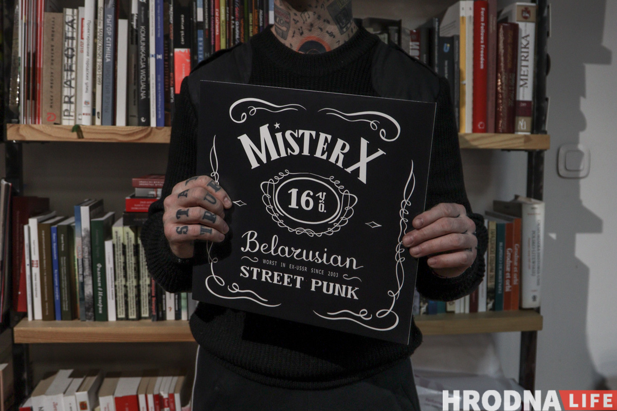 "Нам не нужны фанаты, нам нужны единомышленники”. Гродненская панк-группа "Mister X“ выпустила в Германии ”The best" на виниле