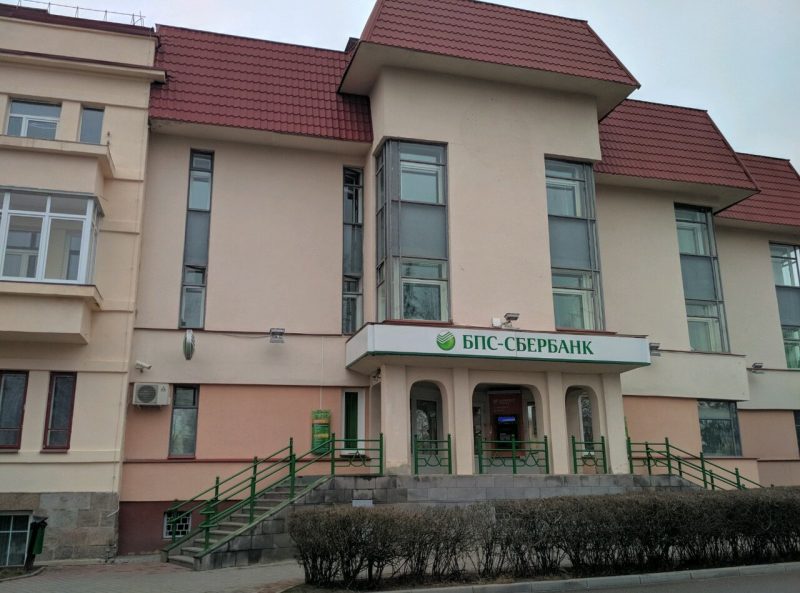 Война и деньги: что происходит с банками и их карточками в Беларуси на второй день после нападения России на Украину