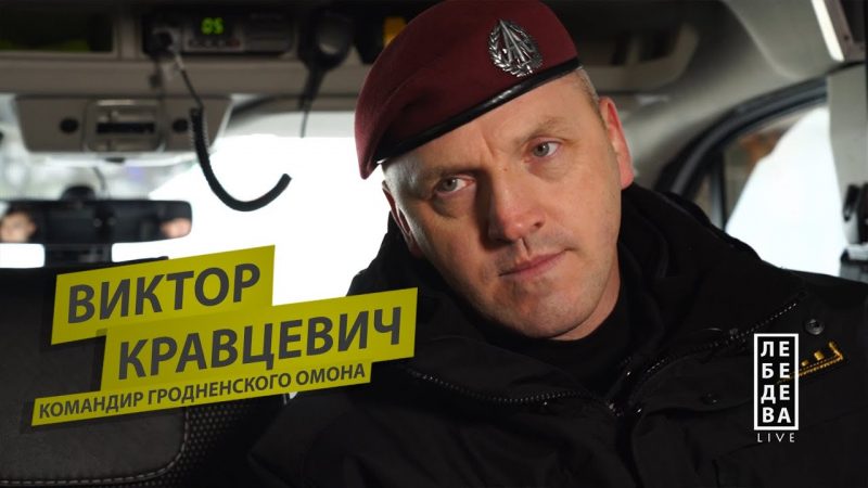 Эвакуацыя з Беларусі, павышэнне кіраўніка АМАП і прысуд былому міліцыянту. Як прайшоў тыдзень у Гродне і вобласці Эвакуацыя з Беларусі, павышэнне кіраўніка АМАП і прысуд былому міліцыянту. Як прайшоў тыдзень у Гродне і вобласці