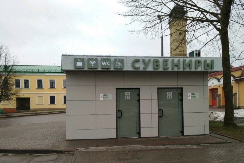 Известные и неизвестные туалеты Гродно: куда бежать в центре города, если захотелось справить нужду?
