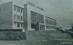 дворец культуры юность