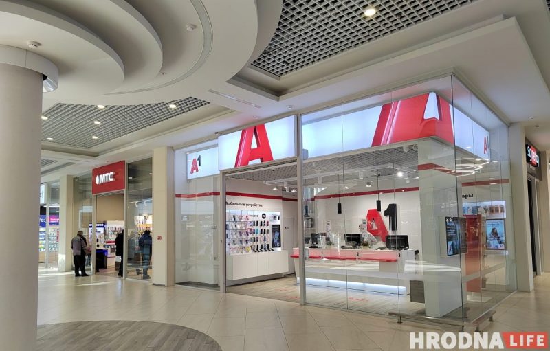 А1 можа стаць цяжарам для аўстрыйскіх уласнікаў. У Вене абмяркуюць сыход кампаніі з Беларусі