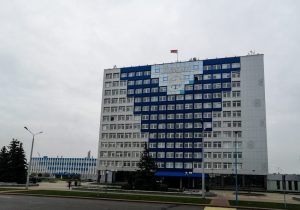 Адміністрацыйны будынак "Гродна Азот"