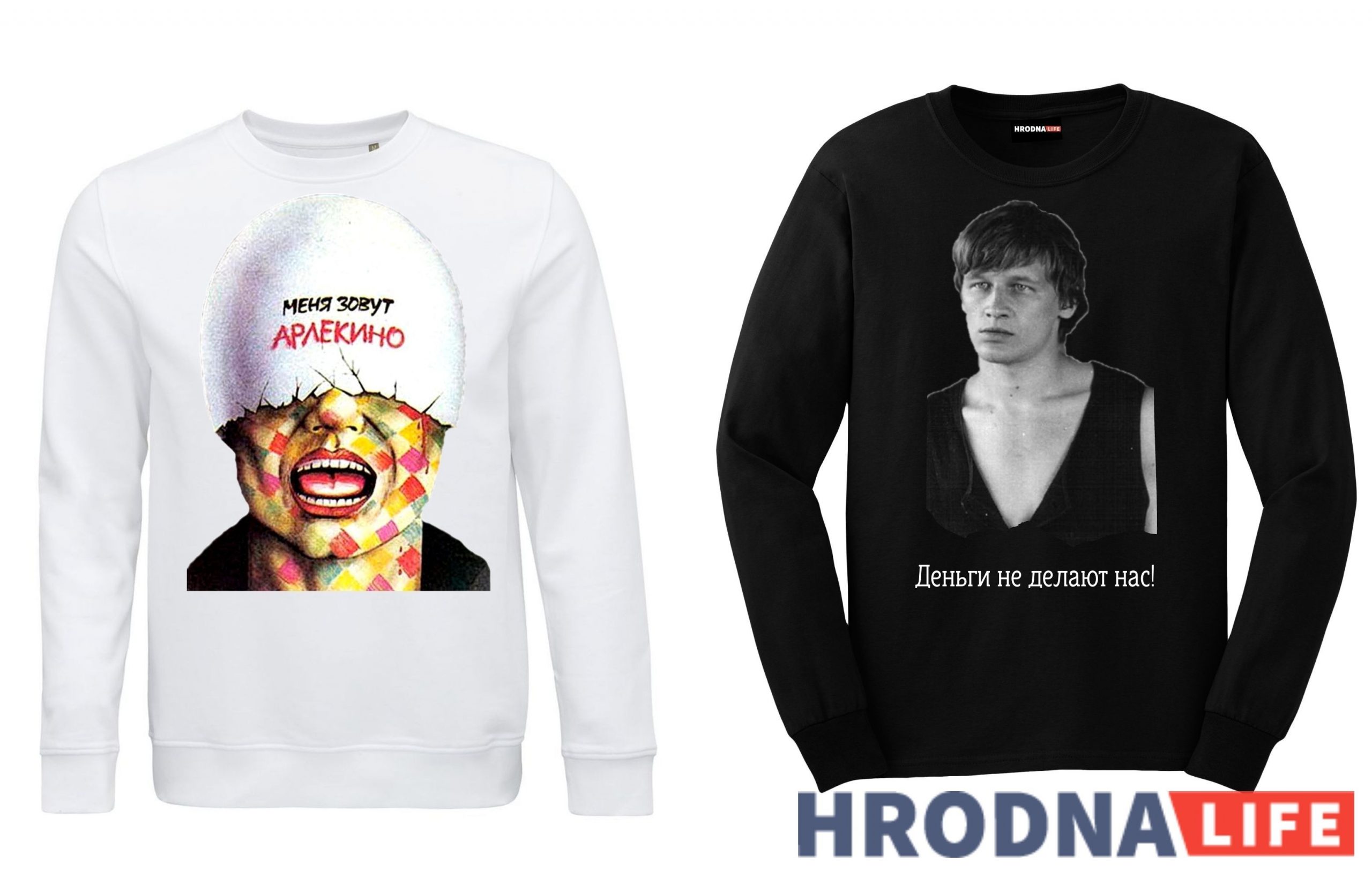 “Калі ты цёмны, то я цябе прасвятлю”. Як выглядаў бы мерч да “гродзенскіх” фільмаў, калі б яны сёння выходзілі ў пракат