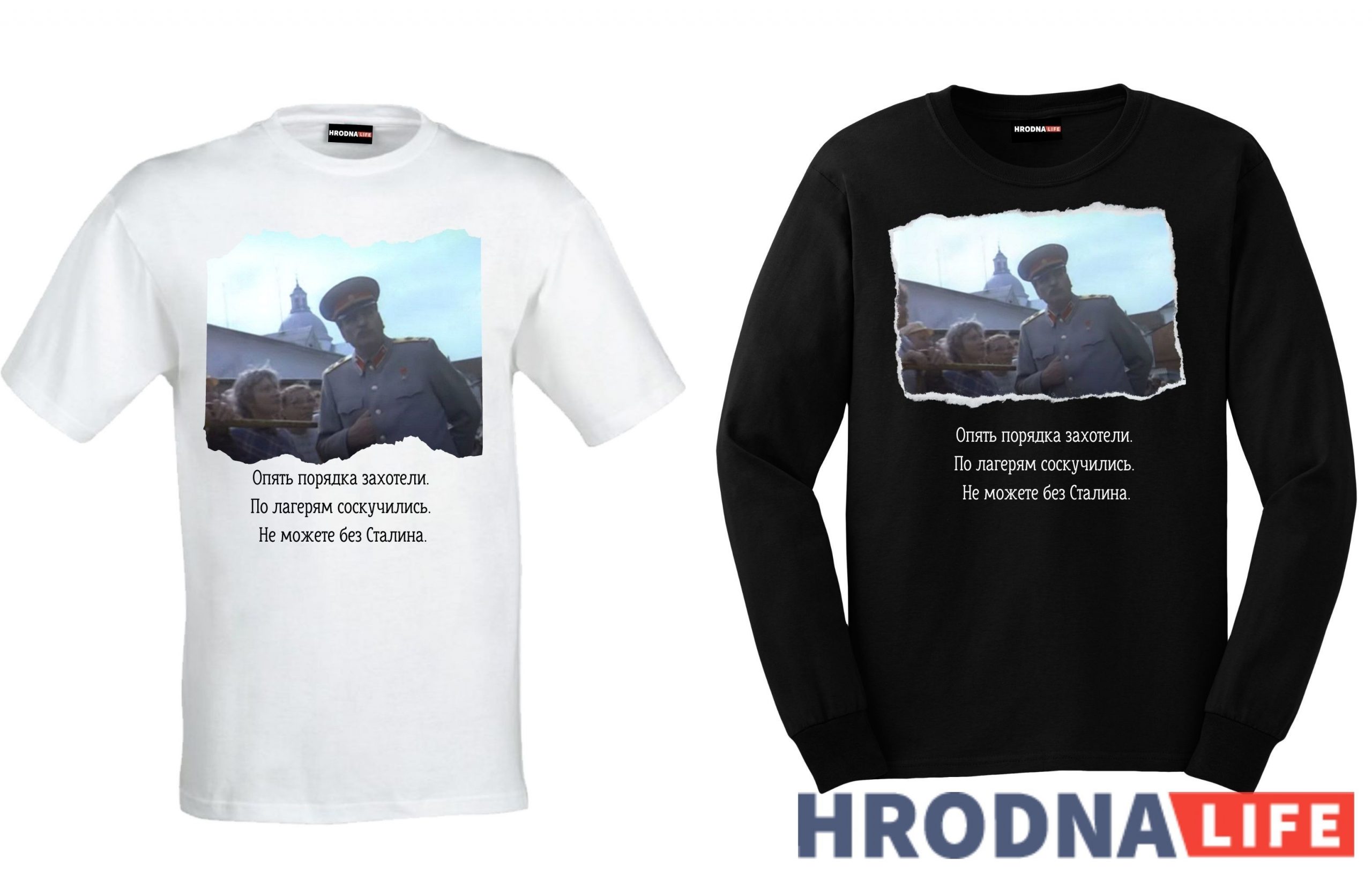 “Калі ты цёмны, то я цябе прасвятлю”. Як выглядаў бы мерч да “гродзенскіх” фільмаў, калі б яны сёння выходзілі ў пракат