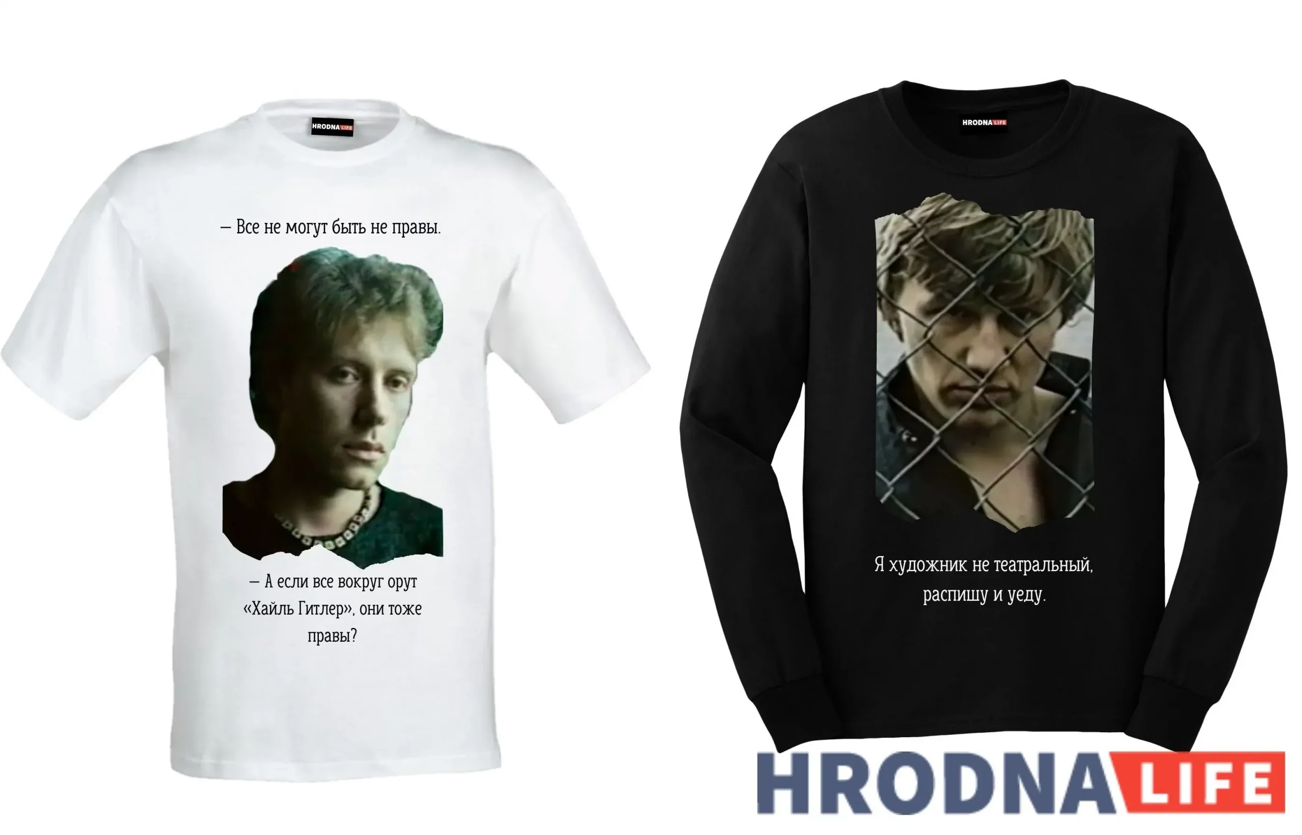 “Калі ты цёмны, то я цябе прасвятлю”. Як выглядаў бы мерч да “гродзенскіх” фільмаў, калі б яны сёння выходзілі ў пракат