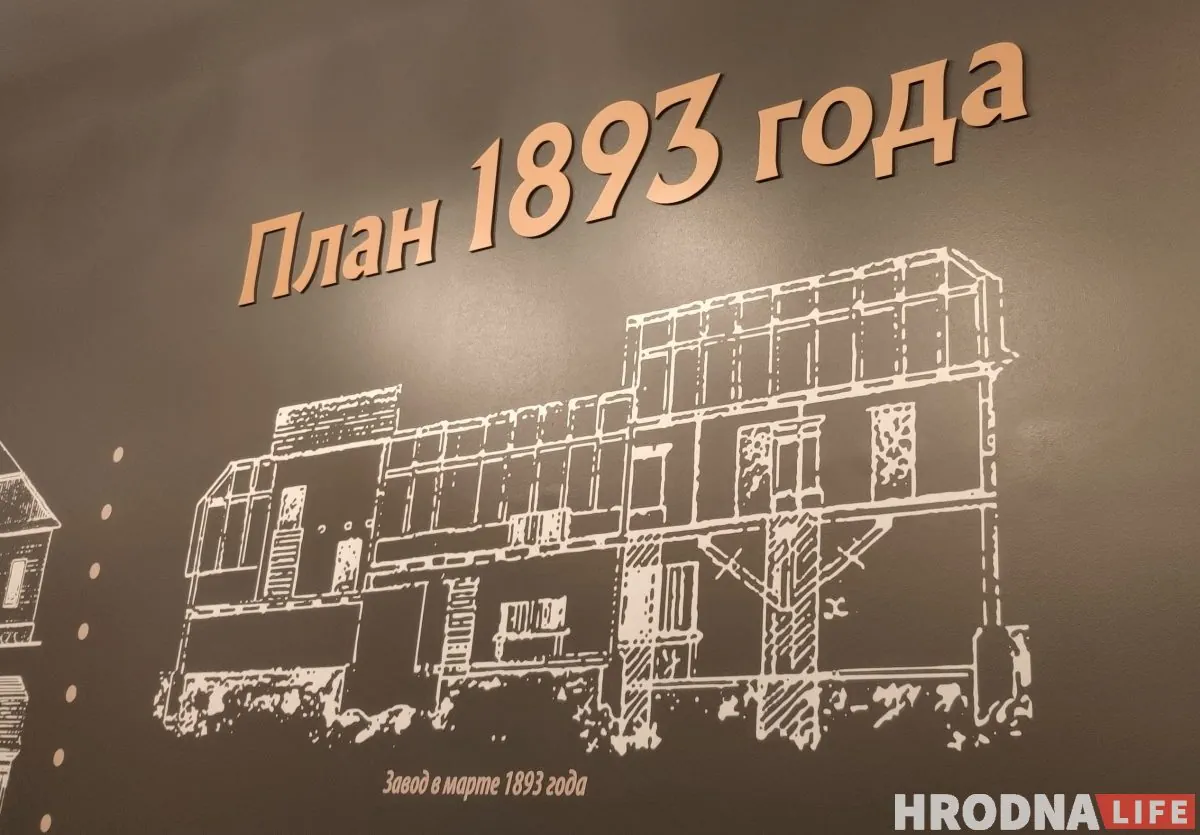 Ад шумераў і драўляных бочак да Носеля Пупко і Olvi: рэпартаж з “Музея Лідскага бровара”