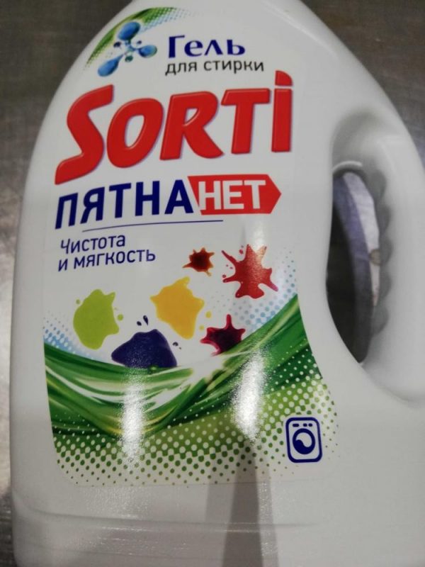 В Беларуси запретили стиральные порошки “Ушастый нянь” и “Tide Автомат Яркие Цвета”