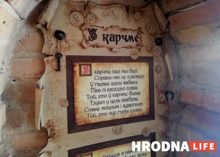 Установа з гісторыяй: на Савецкай зноў працуе “Карчма”, але з новымі ўладальнікамі