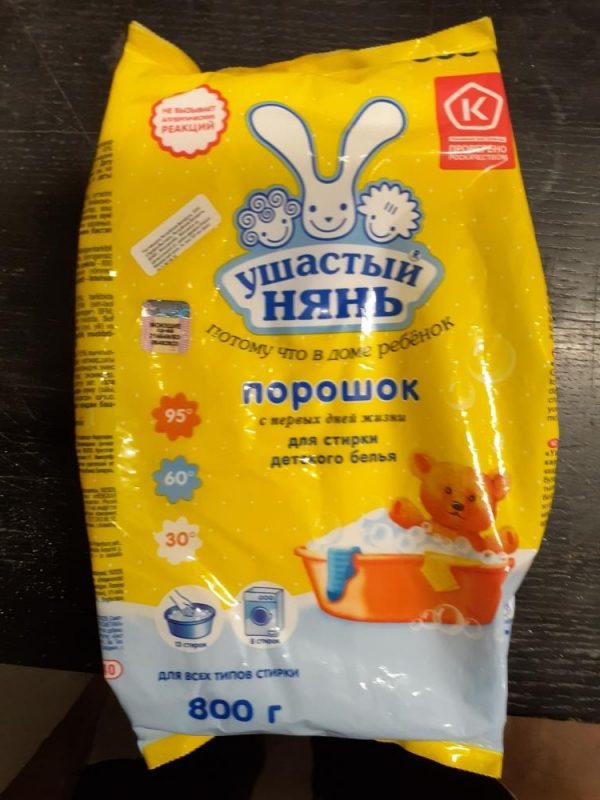 В Беларуси запретили стиральные порошки “Ушастый нянь” и “Tide Автомат Яркие Цвета”