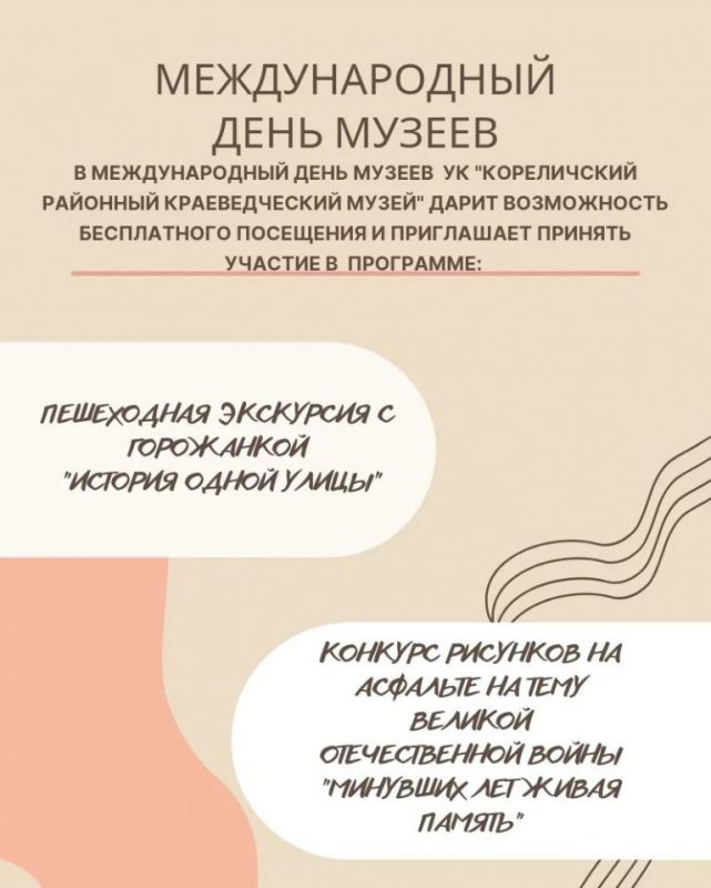 "Ночь музеев 2022": куда пойти или поехать в Гродненской области