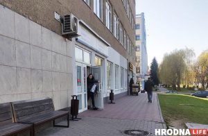 візавы цэнтр у Гродне