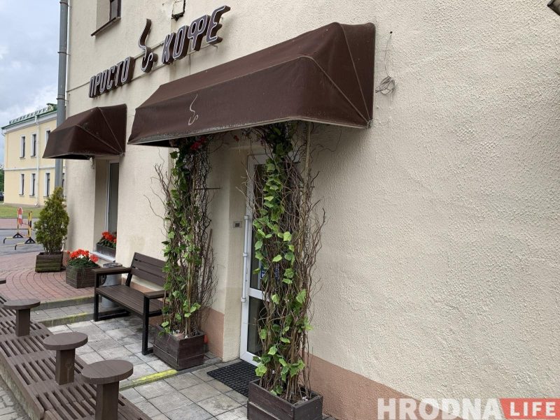 Летние террасы - 2022: какие кафе в центре Гродно выставили уличные площадки