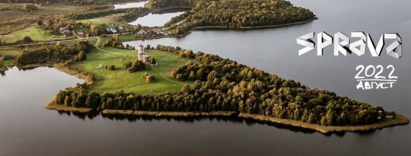 В Беларуси - рыцари и джаз, за границей - Imagine Dragons и Limp Bizkit. На какие фестивали можно поехать этим летом?