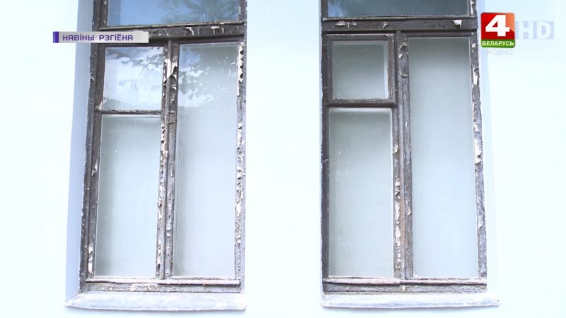 Жыхары дома ў цэнтры Гродна не задаволены капітальным рамонтам будынка. Чаму?