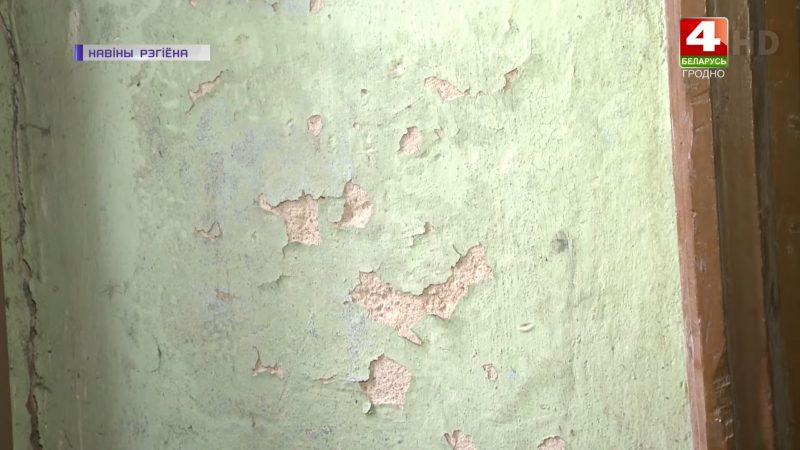 Жыхары дома ў цэнтры Гродна не задаволены капітальным рамонтам будынка. Чаму?