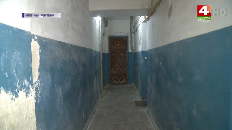 Жыхары дома ў цэнтры Гродна не задаволены капітальным рамонтам будынка. Чаму?