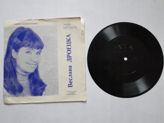 Веслава Драецка: забытая зорка родам з Гродна, якая збірала залы ад Брэста да Новасібірска