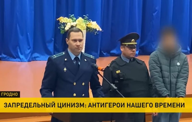 подростки вечный огонь гродно