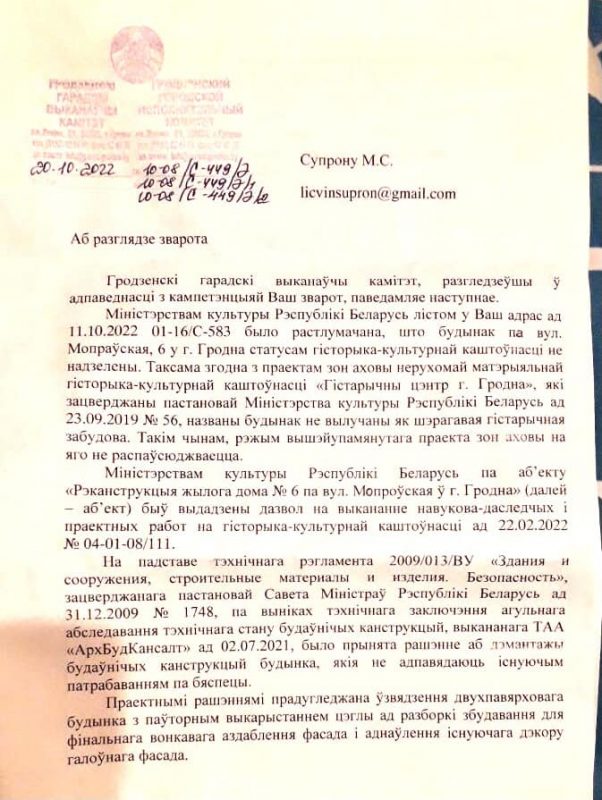 Разрушенную на Мопровской каменицу отстроят из старого кирпича