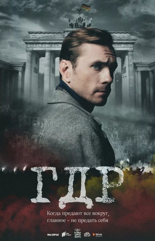 У цэнтры Гродна развесілі нямецкія сцягі: здымаюць фільм пра шпіёнаў і архівы Штазі