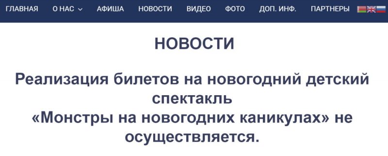 Бондарава ваюе з “Монстрамі на канікулах”. Але насамрэч гэта кіно пра сямейныя каштоўнасці