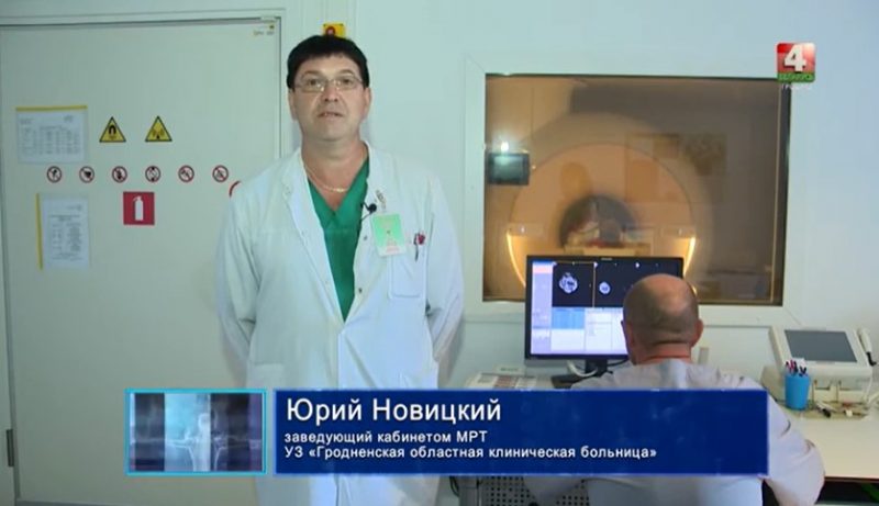 Юрий Новицкий. Скриншот Hrodna.life