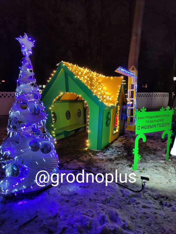 В парке Жилибера зажгли аллею елок от предприятий. Как они выглядят в этом году?