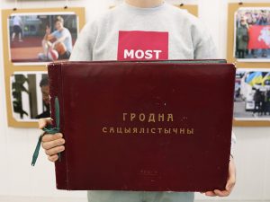 Фотаальбом з Гродна 1950-х знайшлі ў Беластоку. Гэта быў падарунак ад Камуністычнай партыі Фотаальбом з Гродна 1950-х знайшлі ў Беластоку. Гэта быў падарунак ад Камуністычнай партыі