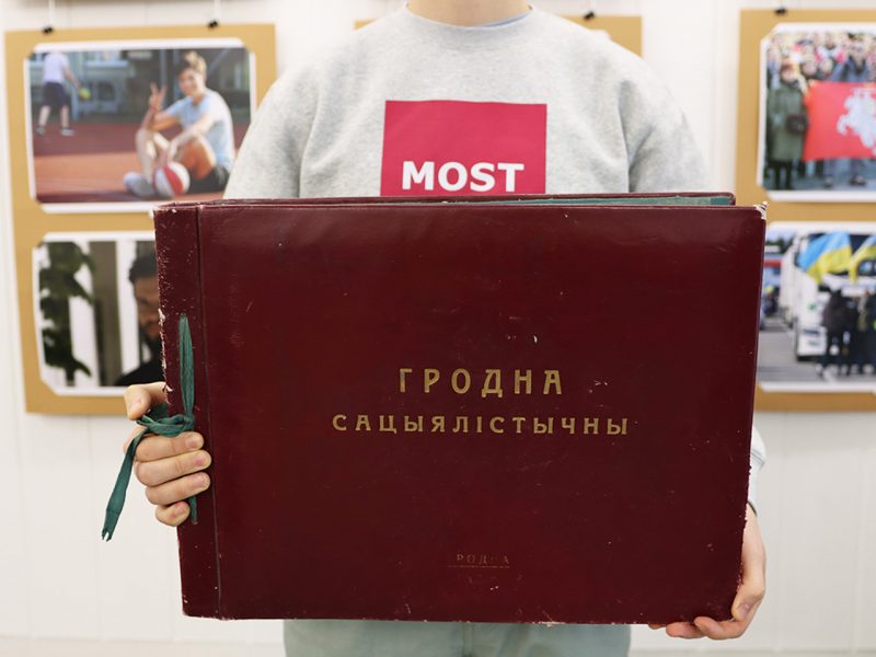 Фотаальбом з Гродна 1950-х знайшлі ў Беластоку. Гэта быў падарунак ад Камуністычнай партыі