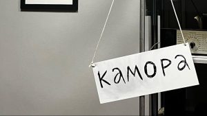 Гронкі кветак, люстэркі і ружовае футра. У Гродне з'явіліся вясновыя фотазоны Гронкі кветак, люстэркі і ружовае футра. У Гродне з'явіліся вясновыя фотазоны