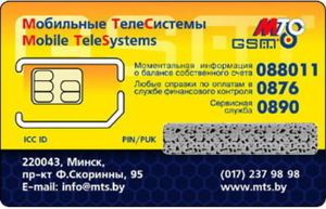 Предприниматели на площади, автобус в Немане, голодовка в Союзе поляков: о чем писала гродненская пресса 20 лет назад