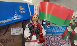 госсимволика сувениры флаг