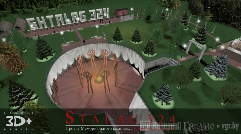 В Гродно собирают предложения по реконструкции мемориала "Шталаг-324" на Фолюше. Но такие уже были