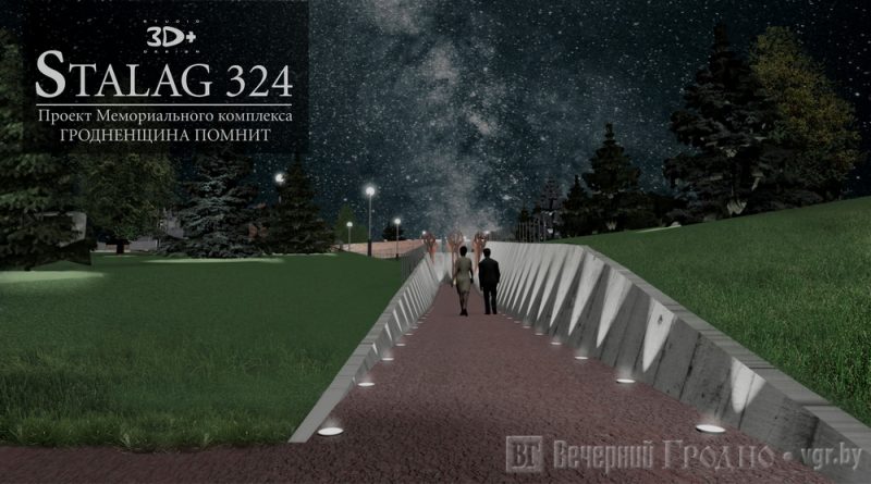 В Гродно собирают предложения по реконструкции мемориала "Шталаг-324" на Фолюше. Но такие уже были