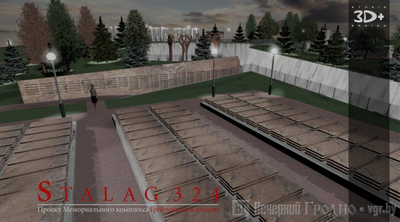 В Гродно собирают предложения по реконструкции мемориала "Шталаг-324" на Фолюше. Но такие уже были