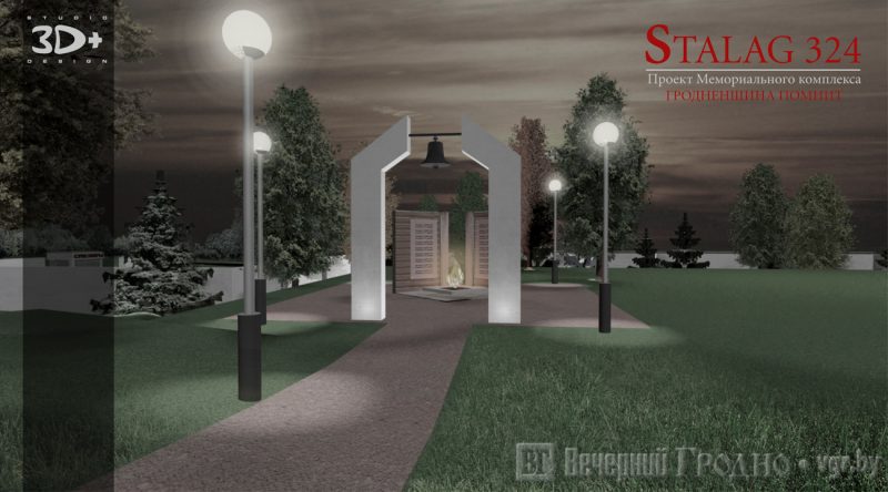 В Гродно собирают предложения по реконструкции мемориала "Шталаг-324" на Фолюше. Но такие уже были