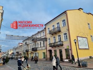 Кватэра на пешаходнай вуліцы ў Гродне. Фота: "Магазин Недвижимости"
