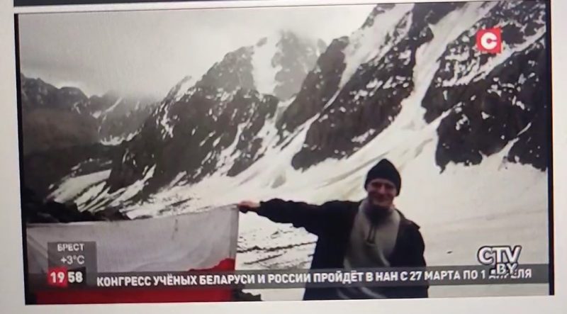 Александр Костевич Гродно