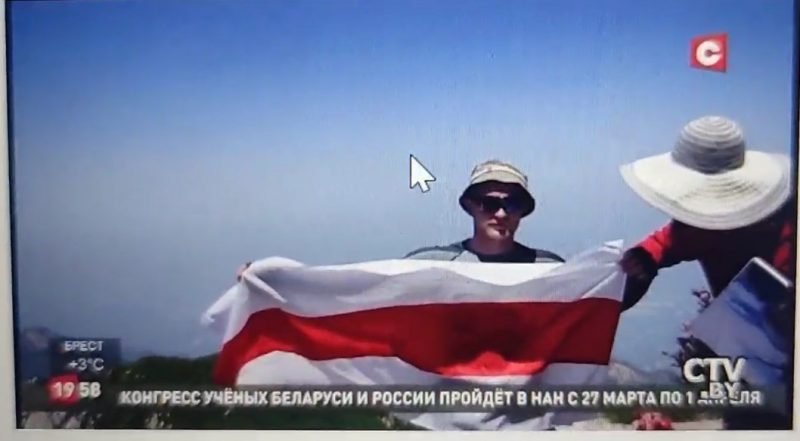 Александр Костевич из Гродно