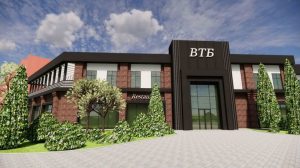 Фасад новага рэстарана