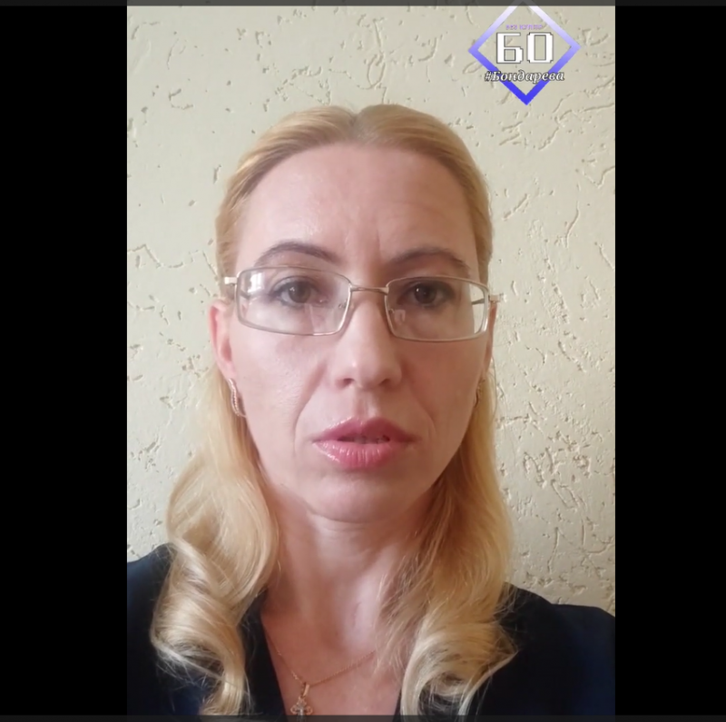 Бондарава запісала "пакаяннае" відэа з самой сабой. Навошта? Вольга Бондарава