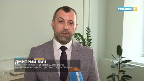 Дзмітрый Біч